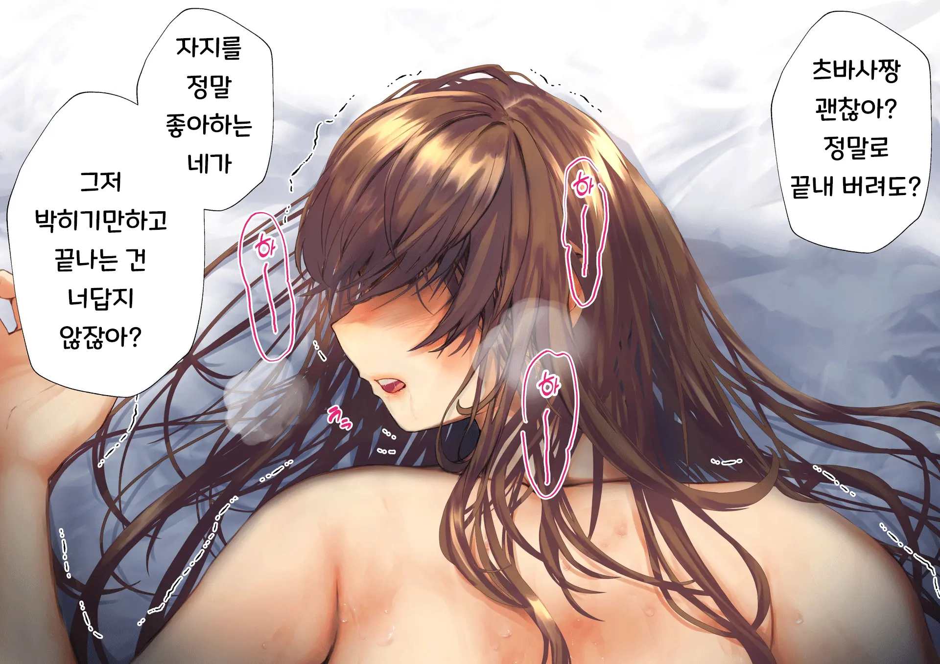 Netorareta Boku No Tsuma Wa Moto 1000-Nen Ni 1-Ri No Idol Deshita